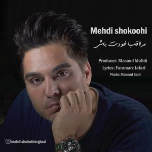 Mehdi Shokoohi Moraghebe Khodet Bash