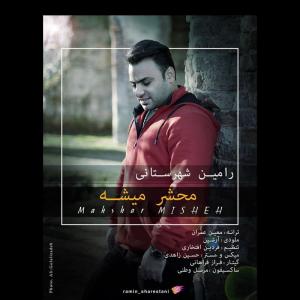 Ramin Shahrestani Mahshar Mishe