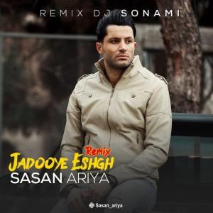 Sasan Ariya Jadooye Eshgh (Dj Sonami Remix)