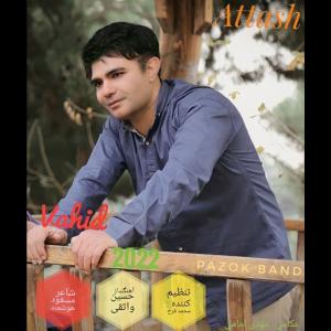 دانلود آهنگ پازوک بند عطش