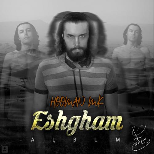 دانلود آهنگ هومن ام کی Bemon Pisham