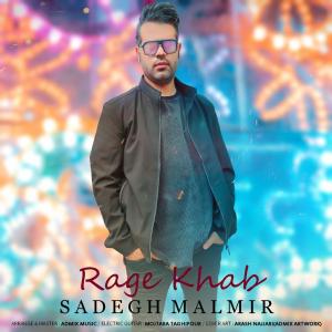 Sadegh Malmir Rage Khab