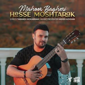 Mahoor Bagheri Hesse Moshtarak