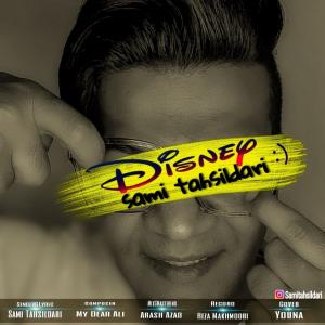 Sami Tahsildari Disney