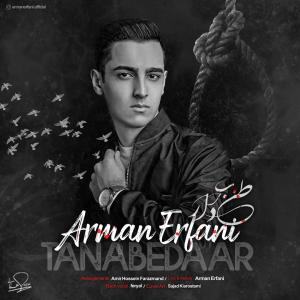 Arman Erfani Tanabe Daar
