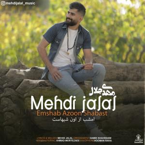 دانلود آهنگ مهدی جلال امشب از اون شبهاست