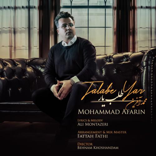 Mohammad Afarin Talabe Yar