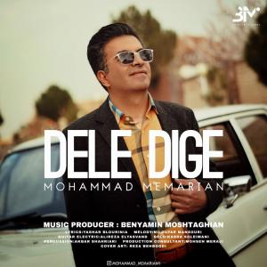 Mohammad Memarian Dele Dige