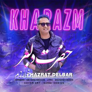 دانلود آهنگ خوارزم حضرت دلبر