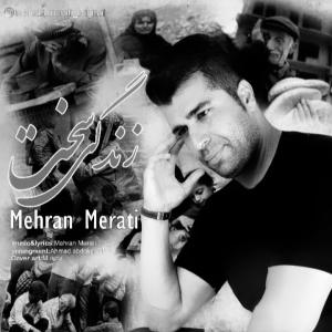 Mehran Merati Zendegi Sakht