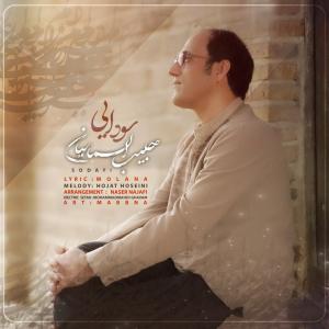 Habib Almasian Sodayi