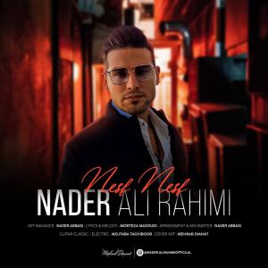 Nader Alirahimi Nesf Nesf