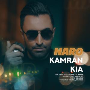 Kamran Kia Naro