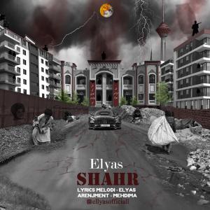 Elyas Shahr