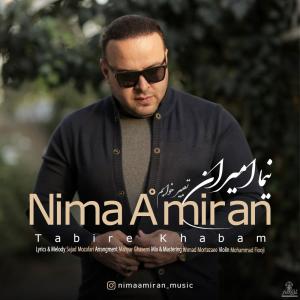 دانلود آهنگ نیما امیران تعبیر خوابم