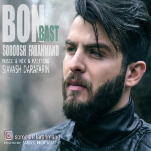 Soroosh Farahmand Bonbast