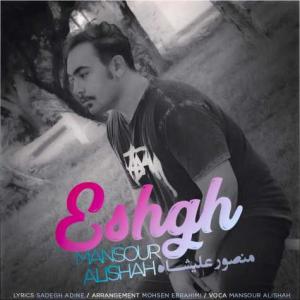 Mansour Alishah Eshgh