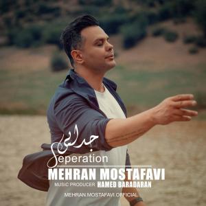 Mehran Mostafavi Jodaei