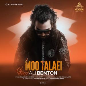 Ali Benton – Moo Talaei
