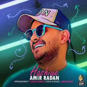Amir Radan Hashiye