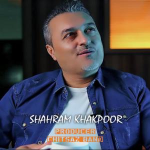 شهرام خاکپور نوای عاشقی