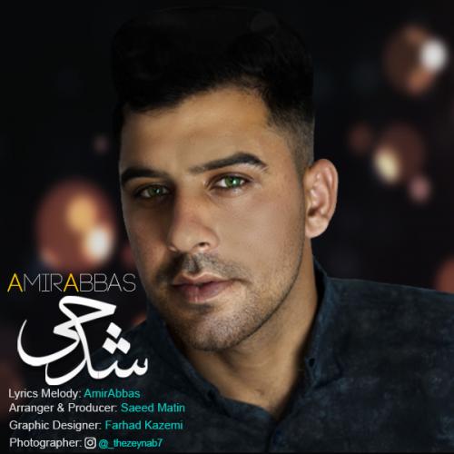 دانلود آهنگ امیر عباس  چی شد