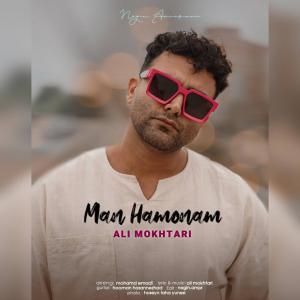 Ali Mokhtari Man Hamonam