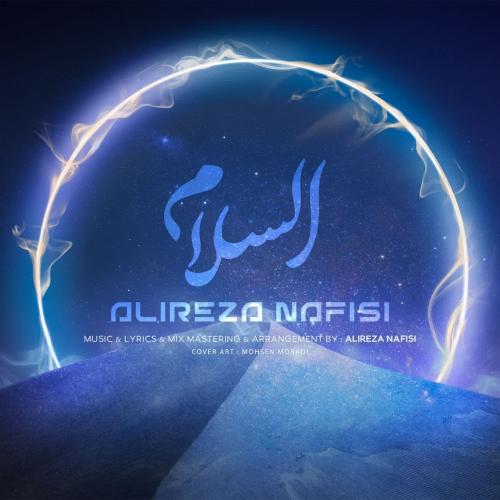 دانلود آلبوم علیرضا نفیسی السلام