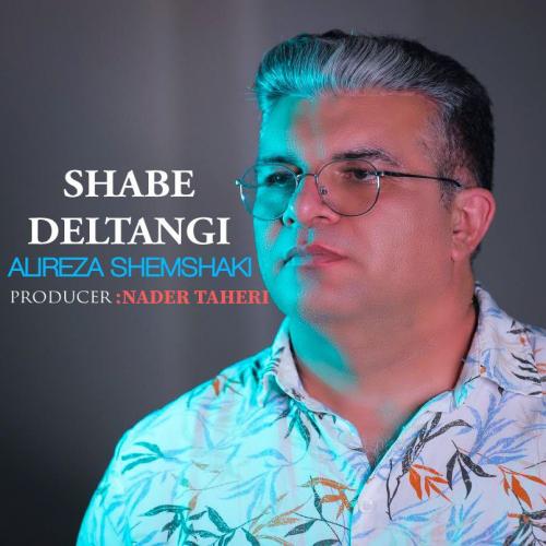 Alireza Shemshaki Shabe Deltangi