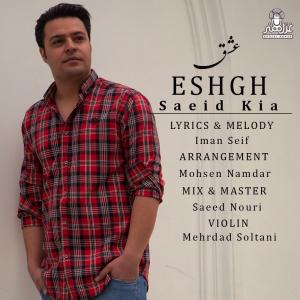 Saeid Kia Eshgh