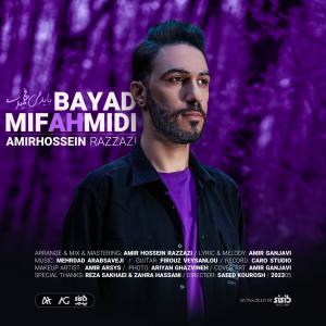 AmirHossein Razzazi ayad Mifahmidi