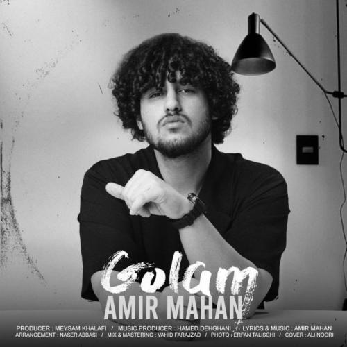 Singer Cover