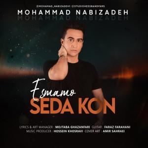 دانلود آهنگ محمد نبی زاده اسمم و صدا کن
