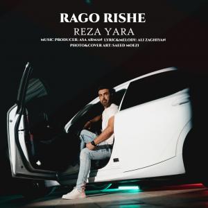 Reza Yara Rago Rishe