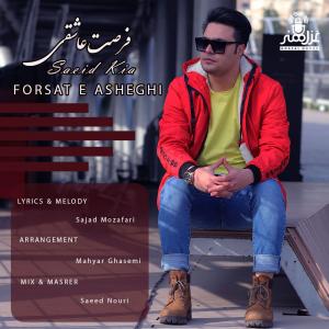 Saeid Kia Forsate Asheghi