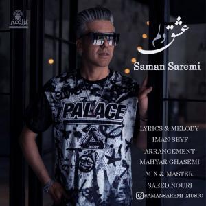 Saman Saremi Eshghe Delam
