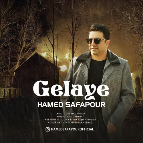 Hamed Safapour Gelaye