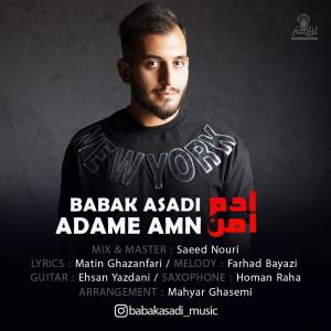 دانلود آهنگ بابک اسدی آدم امن