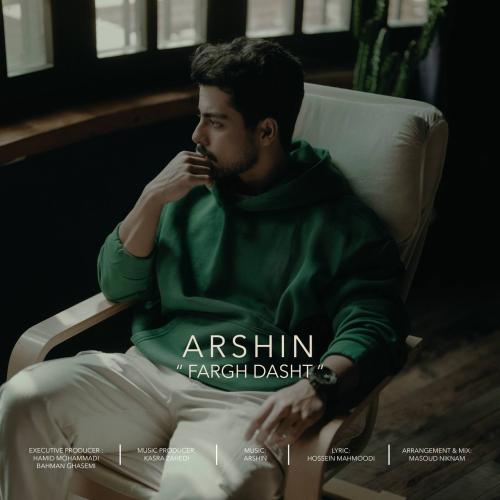 Singer Cover