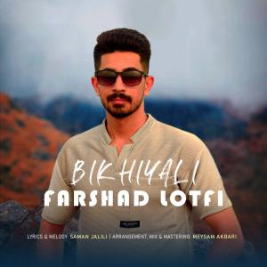 Farshad Lotfi Bikhiyali