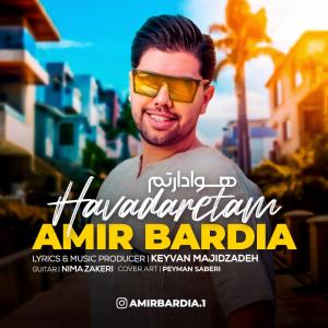 دانلود آهنگ امیر بردیا هوادارتم