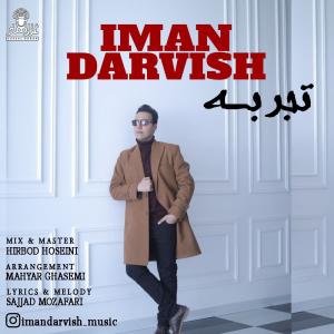 دانلود آهنگ ایمان درویش تجربه