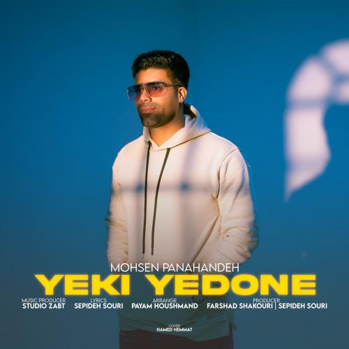 Mohsen Panahandeh Yeki Yedone