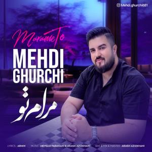 دانلود آهنگ مهدی قورچی مرام تو