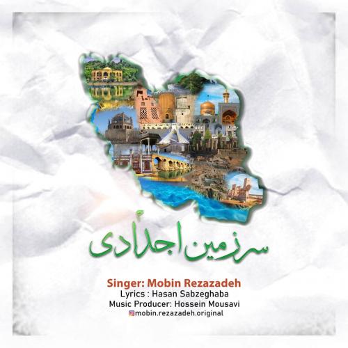 Mobin Rezazadeh Sarzamin Ajdadi