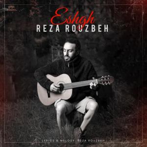 عشق رضا روزبه