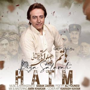 هاتم (تیتراژ سریال سنجرخان) رضا صلواتی کردستانی