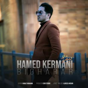 Hamed Kermani Bigharar