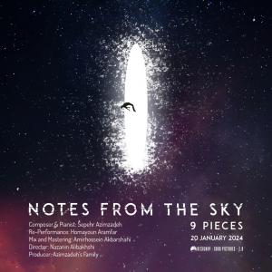 دانلود آلبوم سپهر عظیم زاده Notes From The Sky