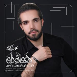 هواتو دارم محمد نیکراد